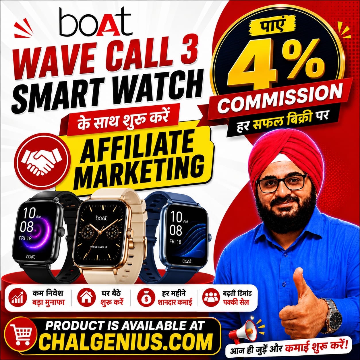 boAt Wave Call 3 smart watch